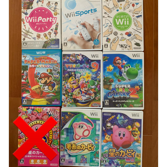 Wii WiiU 本体&ソフトのセットの通販 by Jasmine75｜ウィーユーならラクマ U - 任天堂 大得価