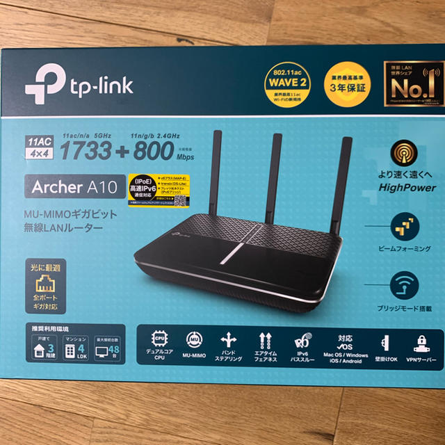 TP-Link Wi-Fi 無線LAN ルーター 11ac AC2600 - PC周辺機器