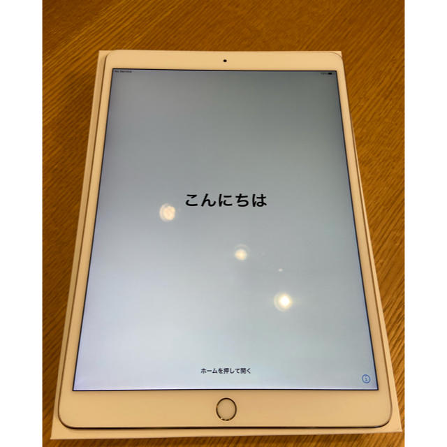 高さま専用　iPadプロ10.5インチスマホ/家電/カメラ