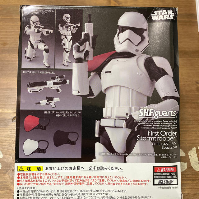 BANDAI(バンダイ)のSTARWARS スターウォーズ フィギュア エンタメ/ホビーのフィギュア(SF/ファンタジー/ホラー)の商品写真