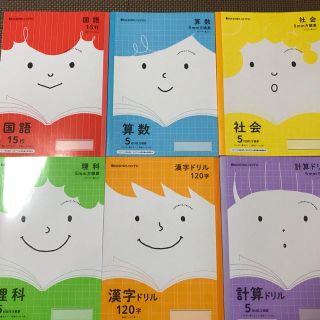 ショウワノート 学習ノート 6冊セットの通販 By たか S Shop ショウワノートならラクマ ショウワノート 学習ノート 6冊セットの通販 By たか S Shop ショウワノートならラクマ