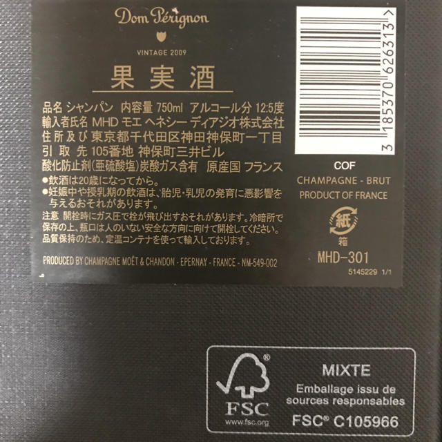 Dom Pérignon(ドンペリニヨン)のドン　ペリニヨン　2009 食品/飲料/酒の酒(シャンパン/スパークリングワイン)の商品写真