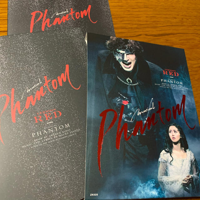 ミュージカル ファントム Phantom DVD 城田優 木下晴香 ...