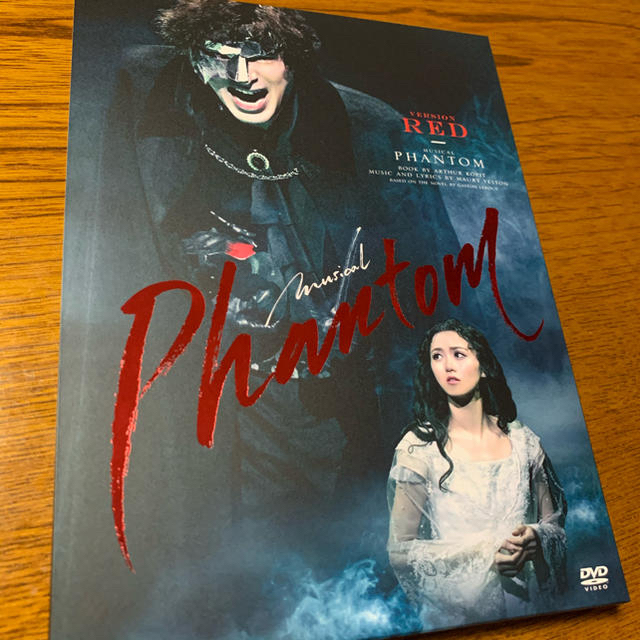 ミュージカル ファントム Phantom DVD 城田優 木下晴香