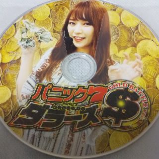 パニック7ダラーズ GOLD BATTLE ver. 付録DVD単品(パチンコ/パチスロ)