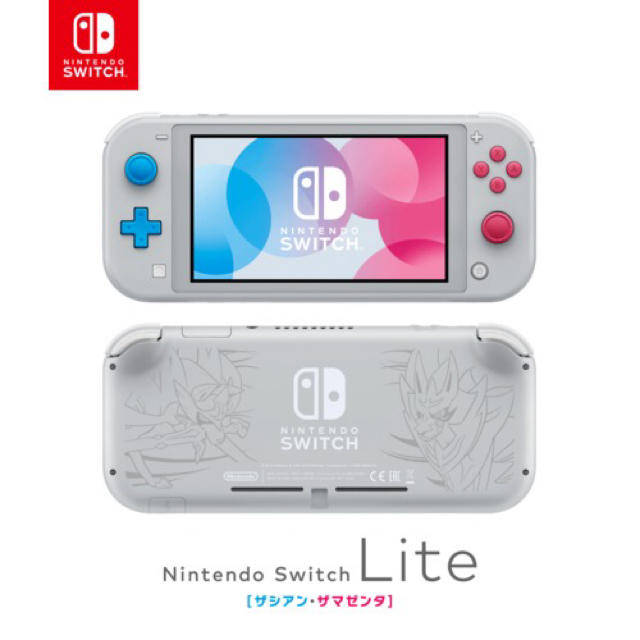 Nintendo Switch(ニンテンドースイッチ)のNintendo Switch lite ポケモンソードダウンロード済み エンタメ/ホビーのゲームソフト/ゲーム機本体(携帯用ゲーム機本体)の商品写真