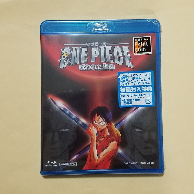 ワンピース　呪われた聖剣 Blu-ray