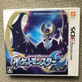 ニンテンドー3DS(ニンテンドー3DS)のポケットモンスター ムーン 3DS(携帯用ゲームソフト)