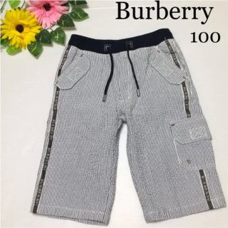 バーバリー(BURBERRY)のバーバリー ハーフ パンツ 100  春 夏 セリーヌ グッチ ラルフローレン(パンツ/スパッツ)