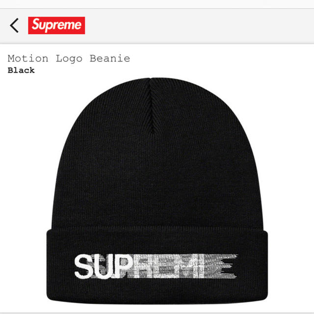 supreme Motion Logo Beanie Black 黒