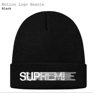 シュプリーム(Supreme)の【特典付き】supreme Motion Logo Beanie Black(ニット帽/ビーニー)