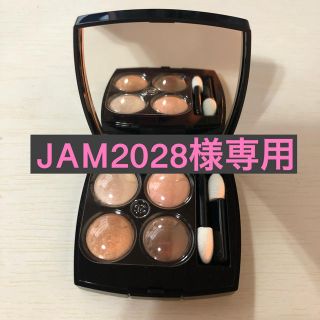 シャネル(CHANEL)のJAM2028様専用(アイシャドウ)