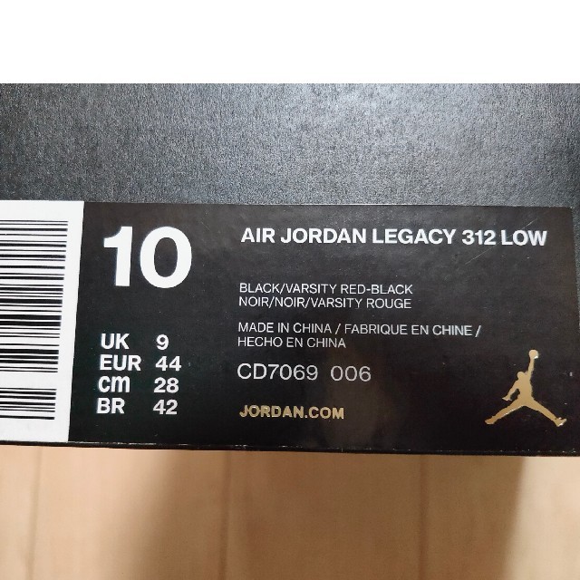 低価限定品 NIKE NIKE AIR JORDAN LEGACY 312 LOW の通販 by aki's shop|ナイキならラクマ - 最新作定番