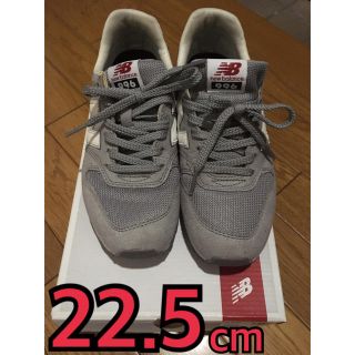 ニューバランス(New Balance)のニューバランス スニーカー 996 グレー 22.5 美品(スニーカー)