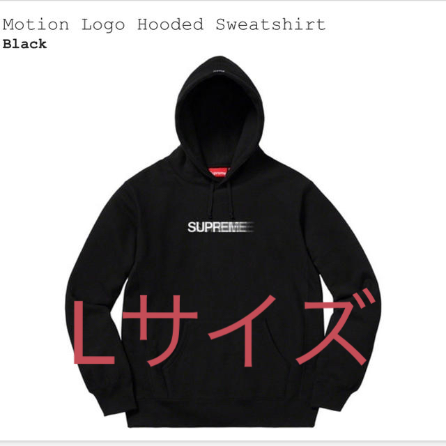 シュプリーム モーションロゴ Hooded Sweatshirt L