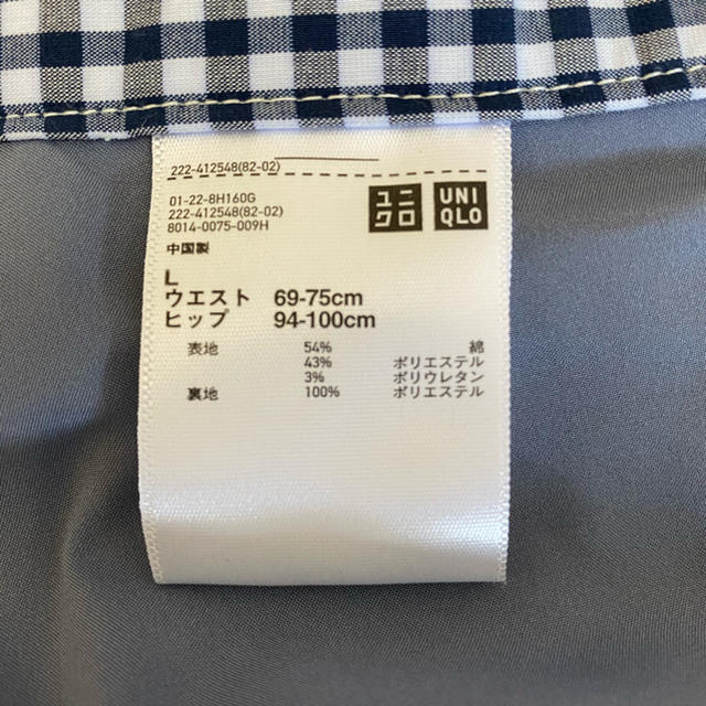 UNIQLO(ユニクロ)のユニクロ サーキュラースカート ギンガムチェック レディースのスカート(ひざ丈スカート)の商品写真