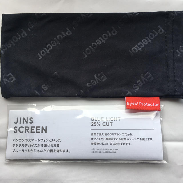 JINS(ジンズ)の【JINS SCREEN 25%cut Light Brown】 度無し レディースのファッション小物(サングラス/メガネ)の商品写真