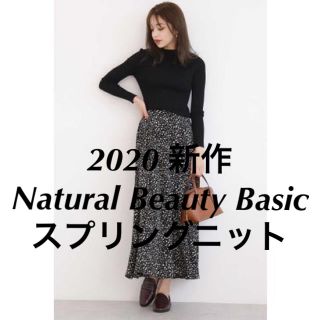 ナチュラルビューティーベーシック(NATURAL BEAUTY BASIC)の新作 ナチュラルビューティーベーシック スプリングニット M ブラック 黒 送込(カットソー(長袖/七分))