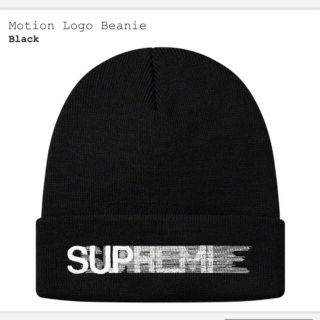 シュプリーム(Supreme)のsupreme Motion Logo Beanie(ニット帽/ビーニー)