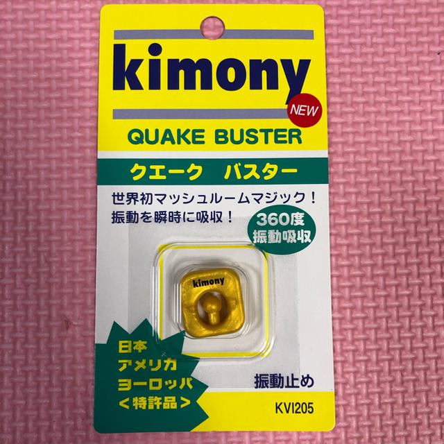 市場 なんば店商品 KVI205クエークバスターカラー:イエロー キモニー 価格 期間限定 振動止め メール便でポスト投函 市場 なんば店商品 KVI205クエークバスターカラー:イエロー キモニー 価格 期間限定 振動止め メール便でポスト投函