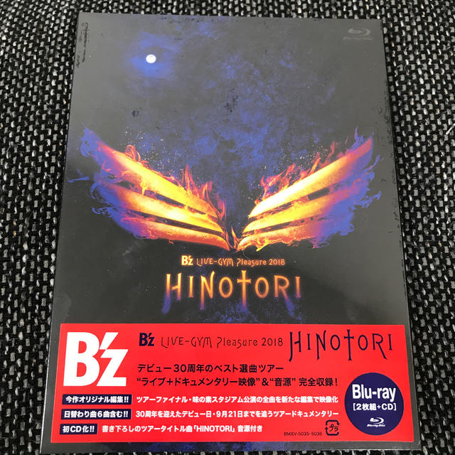 B’z　LIVE-GYM　Pleasure　2018　-HINOTORI- Bl