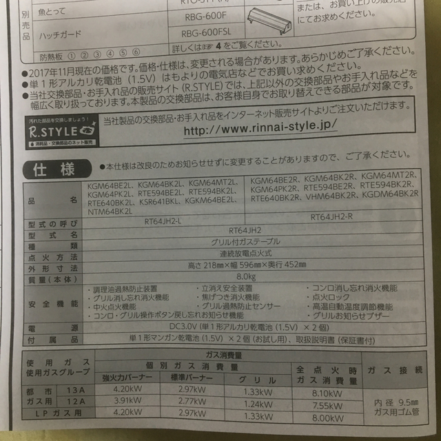 ゆん様専用 スマホ/家電/カメラの調理家電(調理機器)の商品写真