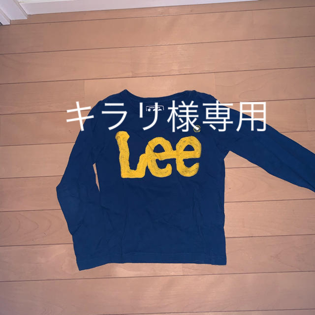 Lee(リー)のLeeロンT キッズ/ベビー/マタニティのキッズ服男の子用(90cm~)(Tシャツ/カットソー)の商品写真