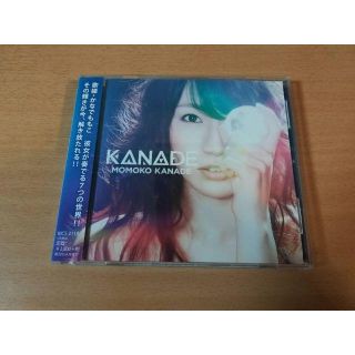 かなでももこCD「KANADE」サイキックラバー 米倉千尋●(アニメ)