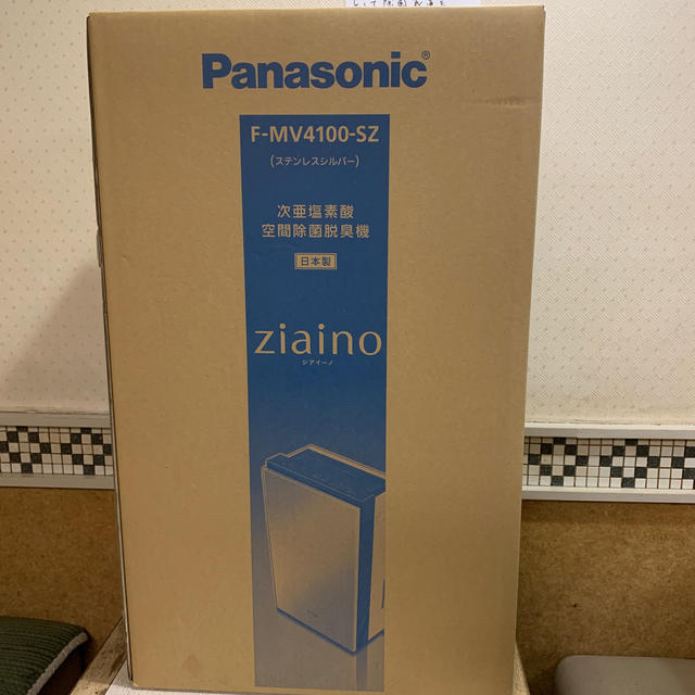 美しい Panasonic ジアイーノPanasonicF-MV4100-SZシルバー次亜塩素酸