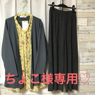 ちょこ様専用♡(Tシャツ/カットソー(七分/長袖))