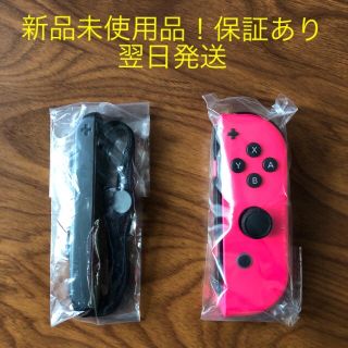 ニンテンドースイッチ(Nintendo Switch)の【新品】任天堂 スイッチ ジョイコン ネオンピンク joy-con 右(家庭用ゲーム機本体)