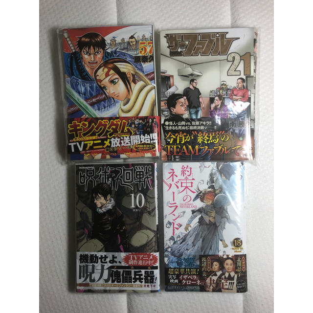 裁断済 Ymg様専用 ワンピース と キングダム 裁断済みの通販 By たっちゃんの裁断本 ラクマ 裁断済 Ymg様専用 ワンピース と キングダム 裁断済みの通販 By たっちゃんの裁断本 ラクマ