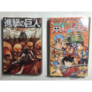 【裁断済】【YMG様専用】ワンピース　と　キングダム　裁断済み(全巻セット)