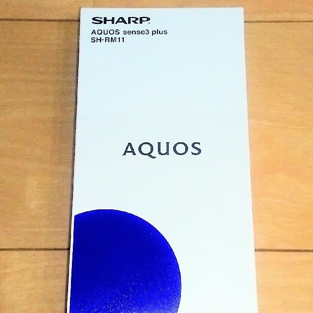 【新品】AQUOS sense3 plus SH-RM11 ブラック