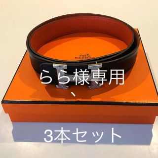 エルメス(Hermes)のHERMES（エルメス ）メンズベルト (ベルト)