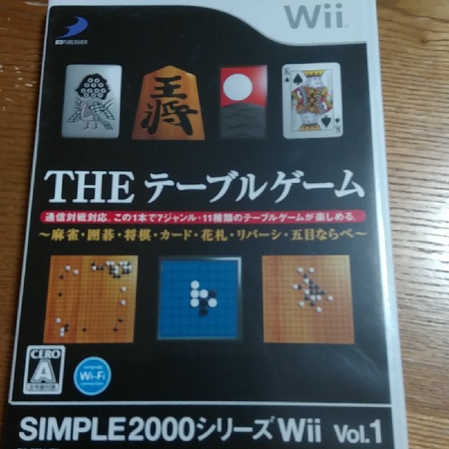 Simple 00シリーズwii Vol 1 The テーブルゲーム 麻雀の通販 By まこ S Shop ラクマ