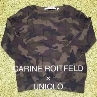 ユニクロ(UNIQLO)のCARINE ROITFELD × UNIQLO コラボ ダメージ セーター(ニット/セーター)