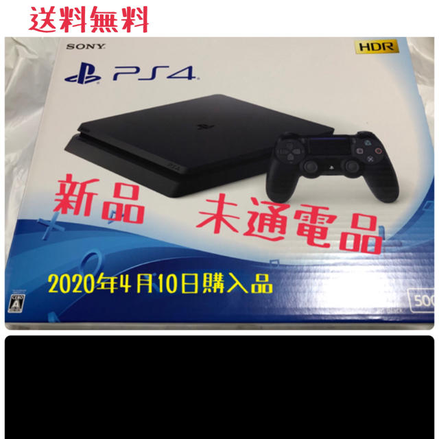 PlayStation4 - PS4 500GB PlayStation4 本体 CUH-2200AB01の通販 by ...