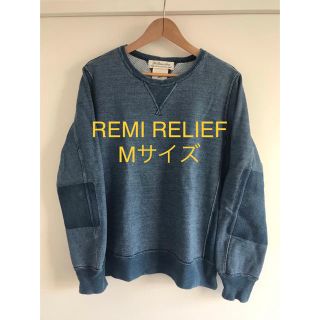 レミレリーフ(REMI RELIEF)のレミレリーフ  スウェット  Mサイズ(スウェット)