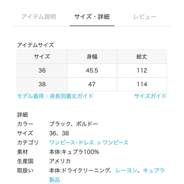 L'Appartement DEUXIEME CLASSE(アパルトモンドゥーズィエムクラス)の【購入申請ありradiomix様専用】　アパルトモン　【OZMA】ワンピース レディースのワンピース(ロングワンピース/マキシワンピース)の商品写真