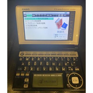 カシオ(CASIO)の期間限定40%OFF CASIO 電子辞書 XD-A8500(電子ブックリーダー)