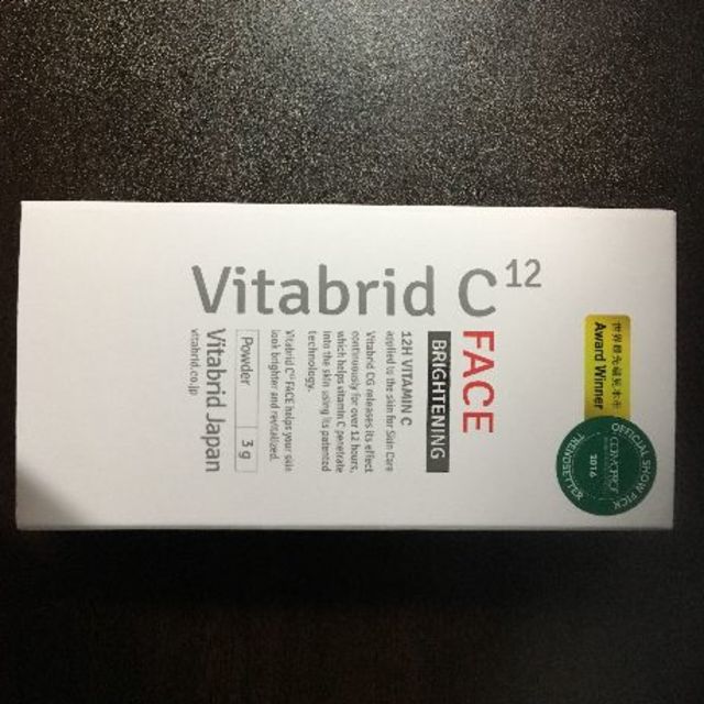 Vitabrid C ビタブリッドC