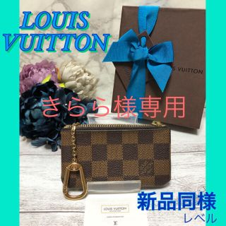 ルイヴィトン(LOUIS VUITTON)のルイヴィトン　コインケース(コインケース)