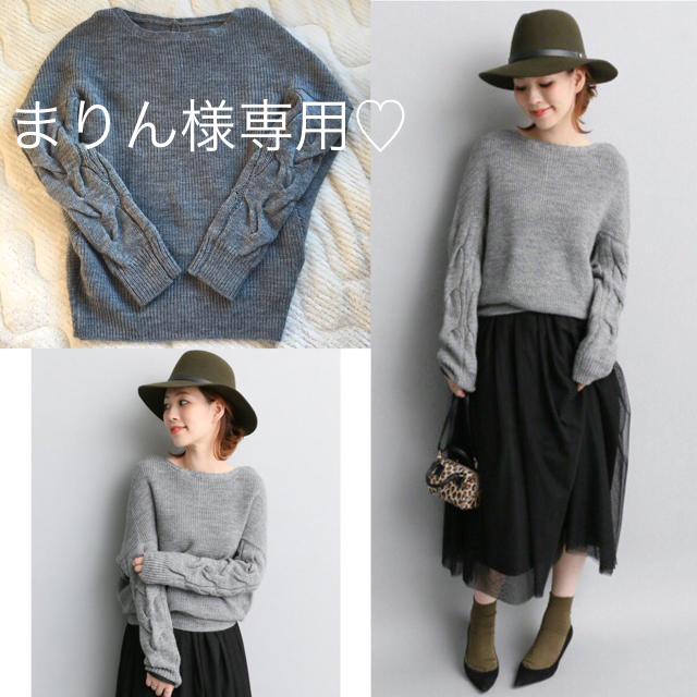 URBAN RESEARCH ROSSO(アーバンリサーチロッソ)のURBAN RESEACHニット♡ レディースのトップス(ニット/セーター)の商品写真