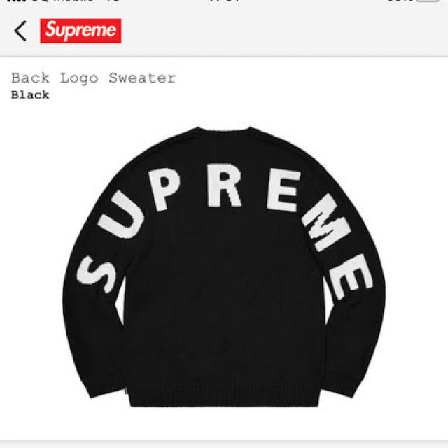 【XL】Supreme Back Logo Sweater