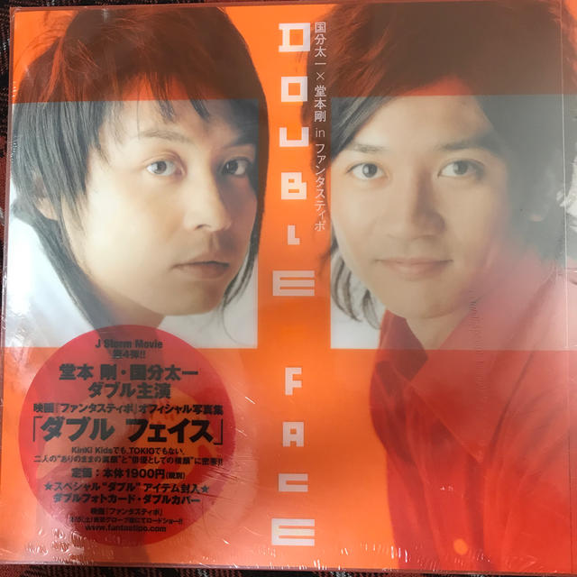 新品未使用Ｄｏｕｂｌｅ　ｆａｃｅ 国分太一×堂本剛ｉｎファンタスティポ | フリマアプリ ラクマ