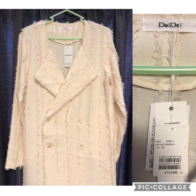 DouDou - DOUDOU ロングコートの通販 by 複数購入お得♡気軽にコメント