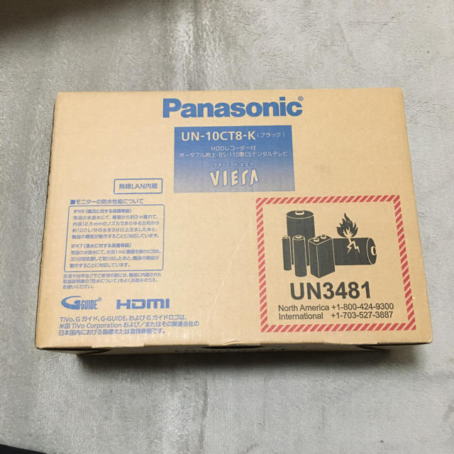 Panasonic(パナソニック)の【即購入OK】Panasonic プライベート・ビエラ UN-10CT8-K スマホ/家電/カメラのテレビ/映像機器(テレビ)の商品写真