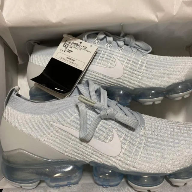 vapormax smile