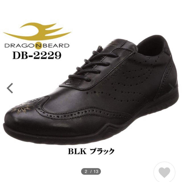 DRAGON BEARD(ドラゴンベアード)の最安値　新品　65%OFF！  DRAGONBEARD、 メンズの靴/シューズ(スニーカー)の商品写真